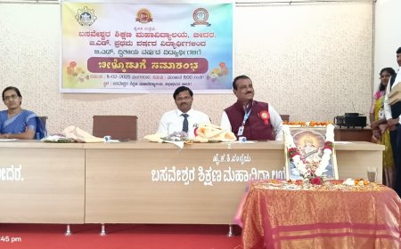 ಸಮರ್ಥ ಶಿಕ್ಷಕರಿಂದಲೇ ಉತ್ತಮ ಸಮಾಜ ನಿರ್ಮಾಣ ಮಾಡಲು ಸಾಧ್ಯ” - ಡಾ. ರಜಿನೀಶ ವಾಲಿ