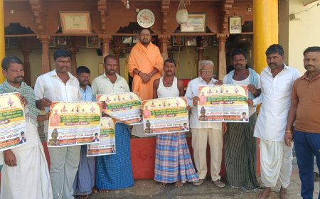 ಜಾತ್ರಾ ಮಹೋತ್ಸವದ ಬಿತ್ತಿಪತ್ರ ಬಿಡುಗಡೆ