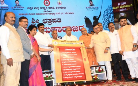 ಫೆ: 19ರಂದು ಛತ್ರಪತಿ ಶಿವಾಜಿ ಮಹಾರಾಜರ ಜಯಂತಿ ಆಚರಣೆ