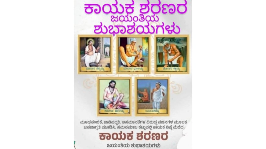 ಸಮಸಮಾಜ ಕಟ್ಟುವಲ್ಲಿ ಶರಣರ ಕೊಡುಗೆ ಅಪಾರ: ಶಿವಲಿಂಗ ಬೆಂಬುಳಗೆ"