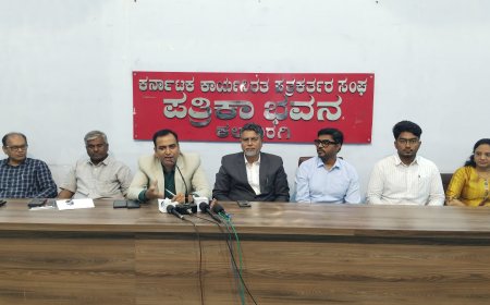 ಕಲಬುರಗಿಯಲ್ಲಿ ಪ್ರಥಮ ಬಾರಿಗೆ IIT & JEE NEET  ತರಬೇತಿ ಕೇಂದ್ರ ಪ್ರಾರಂಭ