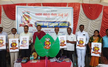 ಸಂಘ-ಸಂಸ್ಥೆಗಳು ಸಮಾಜಮುಖಿಯಾಗಿರಲಿ.