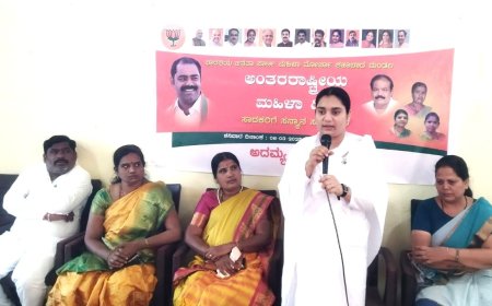 ಮಹಿಳೆಯರ ಜೀವನ ಶ್ರೇಷ್ಠವಾದದ್ದು :..ಬಿ.ಕೆ ಜಯಶ್ರೀ.