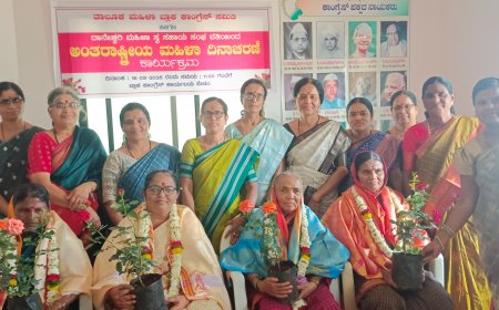 ಮಹಿಳೆ ಸದಾ ಕಾಲಕ್ಕೂ ಅನನ್ಯ ಪ್ರತಿಭೆ : ಡಾ.ಭಾಗ್ಯಶ್ರೀ