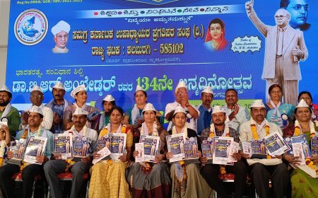 ಕಲಬುರ್ಗಿಯಲ್ಲಿ ಐತಿಹಾಸಿಕ ಕವಿಗೊಷ್ಠಿ