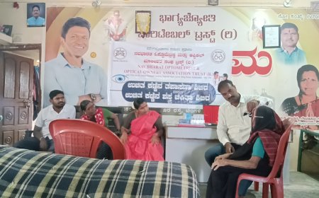 ವೃದ್ಧಾಶ್ರಮದಲ್ಲಿ ಉಚಿತ ನೇತ್ರ ತಪಾಸಣೆ ಹಾಗೂ ಕನ್ನಡಕ ವಿತರಣೆ