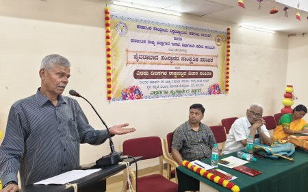 ಹೈದರಾಬಾದ್ ಸಂಸ್ಥಾನದ ಸಾಂಸ್ಕೃತಿಕ ಪರಂಪರೆ ಕುರಿತು ವಿಚಾರ ಸಂಕಿರಣ  ಜರುಗಿತು