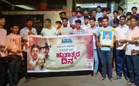 ಭಗತ್ ಸಿಂಗ್ ವಿಚಾರಧಾರೆ ಯುವ ಜನತೆಗೆ ಆದರ್ಶ: ಲಕ್ಷ್ಮಣ ಮಂಡಲಗೇರ