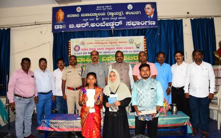 ಎನ್.ಎಸ್.ಎಸ್ ಸಮಾರೋಪ ಸಮಾರಂಭ