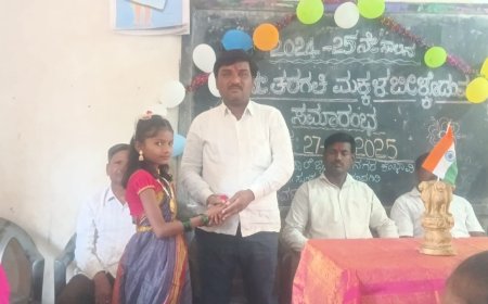 ಕೆಂಭಾವಿಯಲ್ಲಿ ಐದನೇ ತರಗತಿ ಮಕ್ಕಳಿಗೆ ಬೀಳ್ಕೊಡುಗೆ ಸಮಾರಂಭ