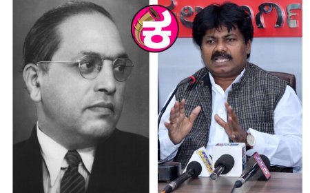 ಕೇಂದ್ರ ಸರ್ಕಾರದಿಂದ ಡಾ ಬಿ ಆರ್ ಅಂಬೇಡ್ಕರ್ ರವರ ಜಯಂತಿಯಂದು ಸಾರ್ವತ್ರಿಕ ರಜೆ ಘೋಷಣೆ* : ಡಾ ಅಂಬಾರಾಯ ಅಷ್ಠಗಿ ಶ್ಲಾಘನೀಯ