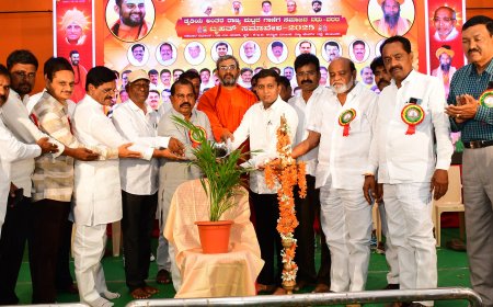 ರಾಜ್ಯ ಮಟ್ಟದ ಗಾಣಿಗ ಸಮಾಜದ ವಧು- ವರರ ಬೃಹತ್ ಸಮಾವೇಶ