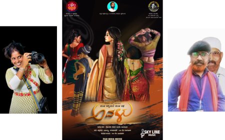 ಪಂಚ ಕನ್ಯೆಯರ ಪಂಚ ಕಥೆ ಅವಳು ಭರದ ಚಿತ್ರೀಕರಣ. ತೆರೆಗೆ ಆಗಷ್ಟ್ 2025ಕ್ಕೆ ನಿರೀಕ್ಷೆ