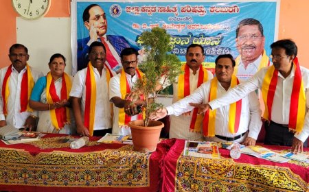 ಮೂಡನಂಬಿಕೆ ತ್ಯಜಿಸಿ ಬದುಕಲು ಮಹಿಳೆಯರಿಗೆ ಡಾ.ಜಯದೇವಿ ಗಾಯಕವಾಡ ಕರೆ
