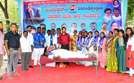 ಅಂಬೇಡ್ಕರ್ ಜಯಂತ್ಯುತ್ಸವ: ಅನ್ನಸಂತರ್ಪಣೆ ಮತ್ತು ರಕ್ತದಾನ ಶಿಬಿರ ಆಯೋಜನೆ