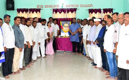 ಡಾ. ಬಿ.ಆರ್. ಅಂಬೇಡ್ಕರ್ ಅವರ 134ನೇ ಜಯಂತ್ಯೋತ್ಸವ: ಜೆಡಿಎಸ್ ಕಚೇರಿಯಲ್ಲಿ  ಆಚರಣೆ