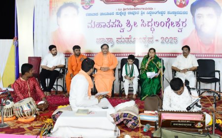 ಶ್ರೀ ಸಿದ್ದಲಿಂಗೇಶ್ವರ ಸಂಸ್ಥಾನ ಮಠದಿಂದ ಶಿಕ್ಷಣ ಕ್ರಾಂತಿ : ಮಾತೊಶ್ರೀ ಡಾ. ದಾಕ್ಷಾಯಣಿ ಎಸ್. ಅಪ್ಪ