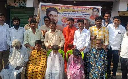 ಸಿದ್ದಲಿಂಗ ಮಹಾಸ್ವಾಮಿಗಳ ಜನ್ಮದಿನದ ಅಂಗವಾಗಿ ಉಚಿತ ಕ್ಷೌರ ಸೇವೆ.