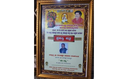 ಪಂಚಾಕ್ಷರ ಬ. ಪೂಜಾರ ಅವರಿಗೆ"ಕವಿ ರತ್ನ" ಪ್ರಶಸ್ತಿ ಪ್ರದಾನ ಲಭಿಸಿದೆ