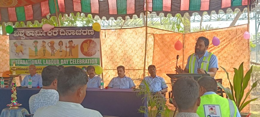 ಕಲ್ಲೂರ ಚೆಟ್ಟಿನಾಡ ಸಿಮೆಂಟ್ ಕಂಪನಿಯಲ್ಲಿ ಕಾರ್ಮಿಕ ದಿನ ಆಚರಣೆ