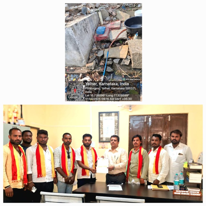 ಯಲ್ಹೇರಿ ಗ್ರಾಮಪಂಚಾಯತ್ ಅಭಿವೃದ್ಧಿ ಅಧಿಕಾರಿಯ ಅಮಾನತಿಗೆ ಕ ರ ವೇ ತಾಲೂಕ ಘಟಕ ಆಗ್ರಹ.