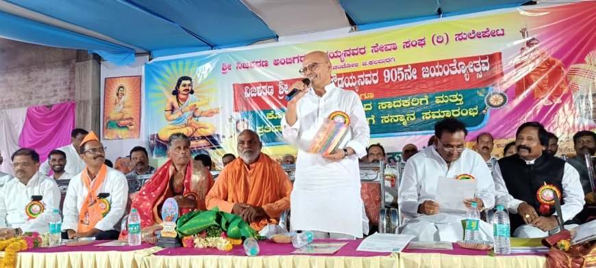ಕೋಲಿ ಸಮಾಜ ಎಸ್ಟಿಗೆ ಸೇರಿಸಲು ಕಾಂಗ್ರೇಸ್ ಪ್ರಯತ್ನ ಪಡುತ್ತಲೇ ಬಂದಿದೆ : ಸಚಿವ ಡಾ. ಶರಣಪ್ರಕಾಶ ಪಾಟೀಲ
