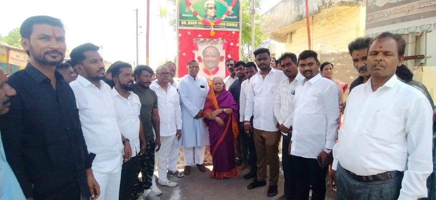 ಇತಿಹಾಸ ಮರೆಯದ ಕೊಡುಗೆಗಳನ್ನು ನೀಡಿದ ಮುತ್ಸದ್ದಿ ನಾಯಕ :..