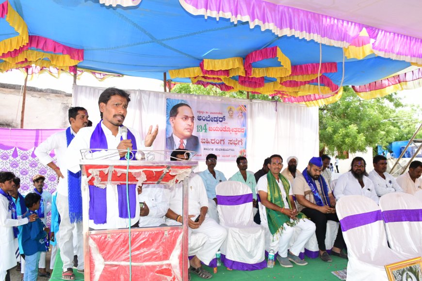 ಆಧುನಿಕ ಭಾರತದ ಶ್ರೇಷ್ಠ ನಾಯಕ ಅಂಬೇಡ್ಕರ್: ಅಷ್ಠಗಿ