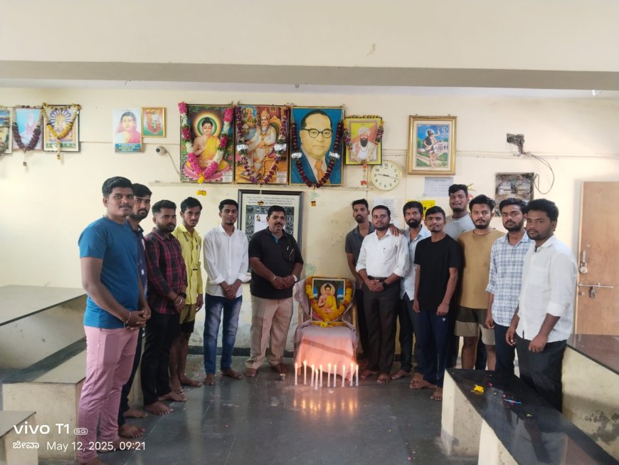 ಭಗವಾನ್ ಬುದ್ಧರ ಜನ್ಮದಿನ - ಬುದ್ಧ ಪೂರ್ಣಿಮೆ ಕಾರ್ಯಕ್ರಮ ಆಚರಣೆ