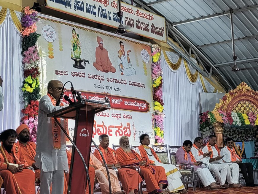 ವಚನ ಸಾಹಿತ್ಯ ಜನಸಮುದಾಯ ಸಾಹಿತ್ಯ : ಸಚಿವ ಶರಣಪ್ರಕಾಶ