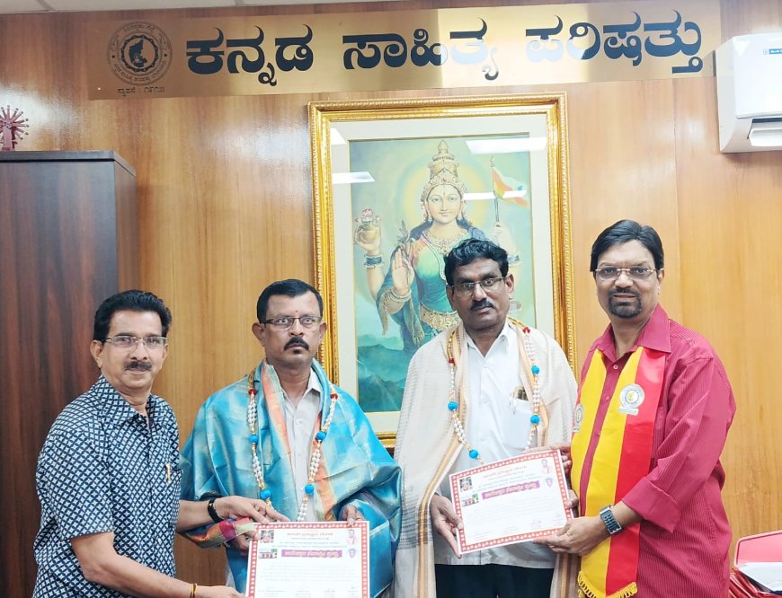 “ಸೇವಾಶ್ರೀ” ಪ್ರಶಸ್ತಿ ಪ್ರದಾನ