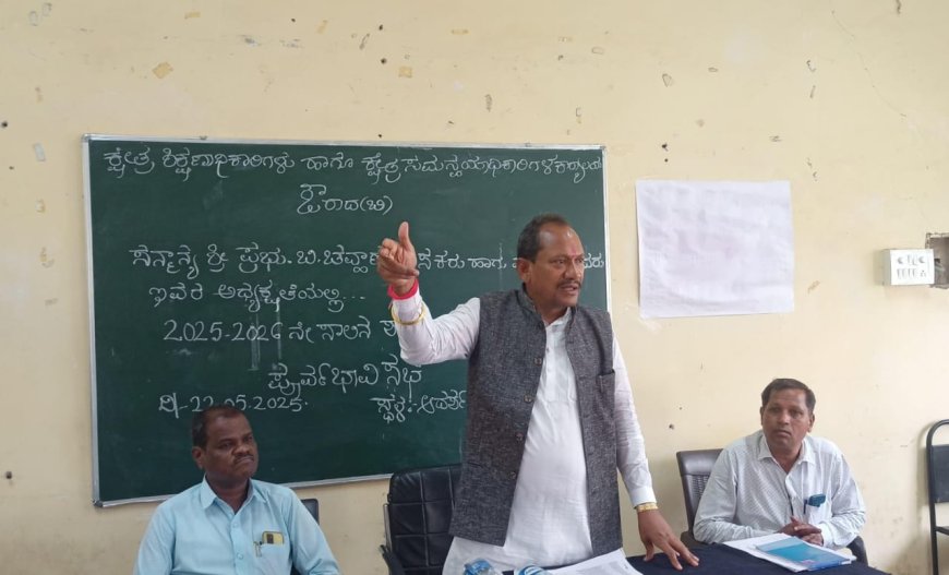 ಫಲಿತಾಂಶ ಕುಸಿತ: ಅಧಿಕಾರಿಗಳಿಗೆ ಶಾಸಕ ಪ್ರಭು ಚವ್ಹಾಣ ತರಾಟೆ