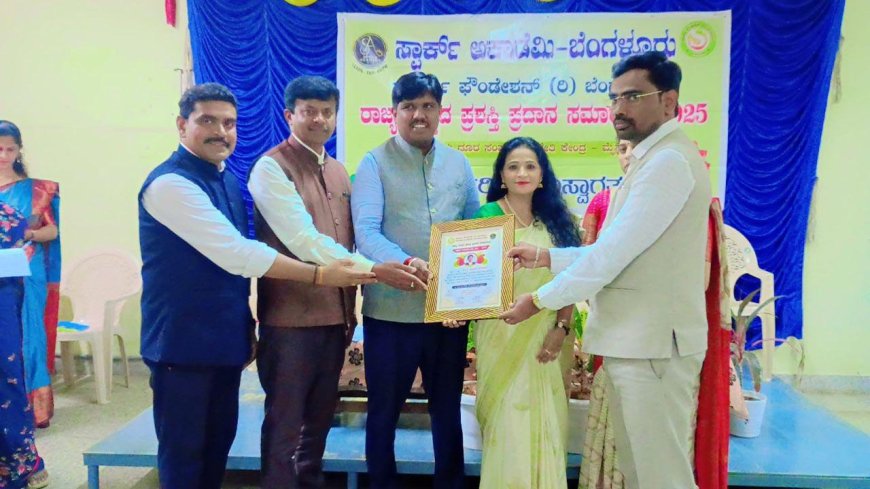 ಶಿಕ್ಷಣ ತಜ್ಞ ಕೆ.ಎಂ.ವಿಶ್ವನಾಥ ಮರತೂರ ಅವರಿಗೆ ರಾಜ್ಯ ಸ್ಪಾರ್ಕ್ ನಿರೂಪಣಾ ರತ್ನ ಪ್ರಶಸ್ತಿ