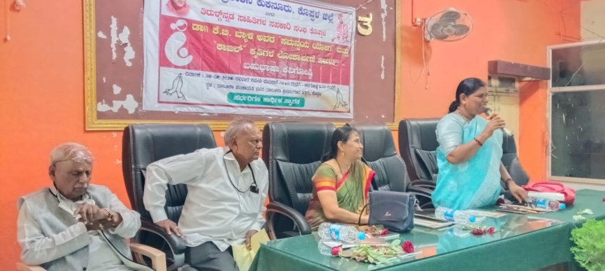 ಪ್ರಚಲಿತ ವಿದ್ಯಮಾನಗಳಿಗೆ ಕವಿಗಳು ಸ್ಪಂದಿಸಲಿ: ಡಾ.ಜಯದೇವಿ ಗಾಯಕವಾಡ ಕರೆ