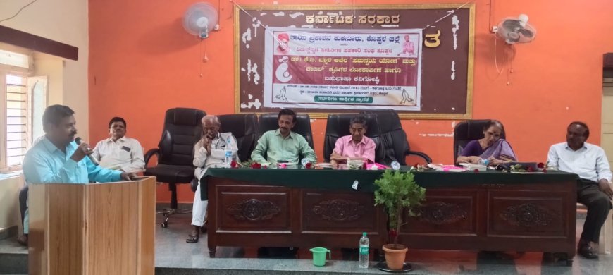 ತ್ರಿಭಾಷಾ ಕವಿ:ಕೆ.ಬಿ. ಬ್ಯಾಳಿಯವರ ಮಾನವೀಯ ಕಾವ್ಯ ರಚನೆ ಸಾಹಿತಿ ಡಾ.ಪಾಟೀಲ ಬಣ್ಣನೆ