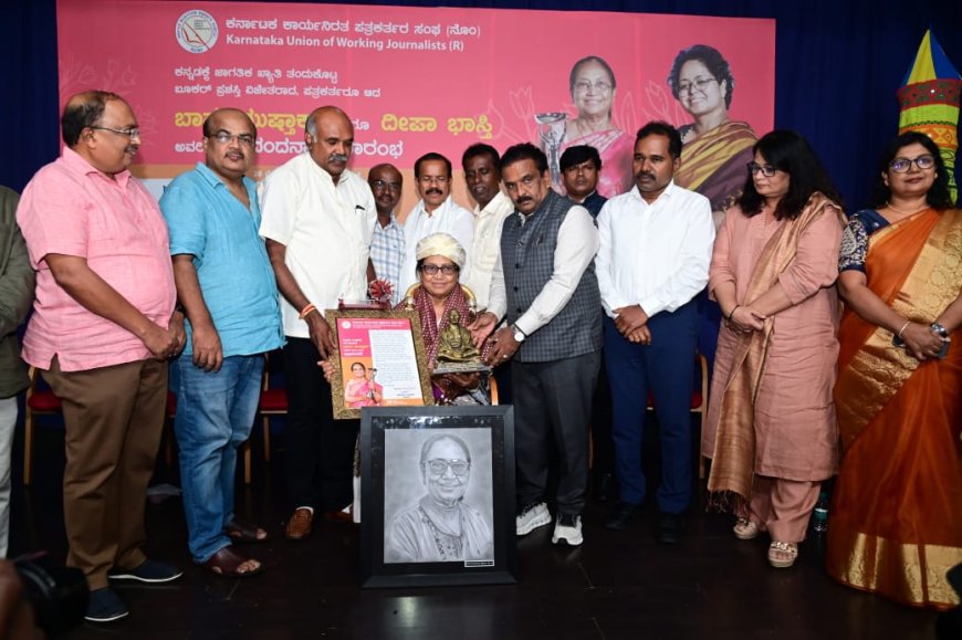 ಭಾನು ಮುಷ್ತಾಕ್ ಅವರನ್ನು ಅಭಿನಂದಿಸಿದ ಕಾರ್ಯಕ್ರಮದಲ್ಲಿ ಮಾನವೀಯತೆ ಮತ್ತು ಭಾರತೀಯತೆಯ ಮೌಲ್ಯಗಳಿಗೆ ನಮನ