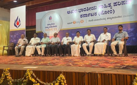 ಸಾಹಿತ್ಯದಲ್ಲಿ 'ಸ್ವ'ತ್ವ – ಡಾವಣಗೆರೆಯಲ್ಲಿ ಅಖಿಲ ಭಾರತೀಯ ಸಾಹಿತ್ಯ ಪರಿಷತ್‌ನ ರಾಜ್ಯ ಅಧಿವೇಶನ