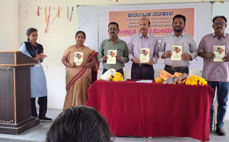 ಪಾಶ್ಚಾತ್ಯ ಕಾವ್ಯಮೀಮಾಂಸೆ ಕೃತಿ ಬಿಡುಗಡೆ