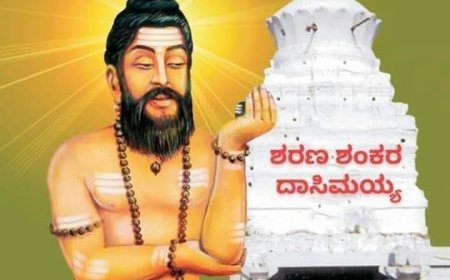 ಶಂಕರ ದಾಸಿಮಯ್ಯ