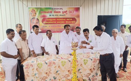 ವಿನಾಯಕ್ ಸೇವಾ  ಟ್ರಸ್ಟ್ ಅಲ್ಲಮಪ್ರಭು ಪಾಟೀಲ್ ಉದ್ಘಾಟಿಸಿದರು