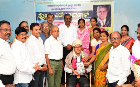 ಪ್ರೋ.ಎ.ಎಚ್.ರಾಜಾಸಾಬ್ ಅವರಿಗೆ ಅಭಿನಂದನಾ ಸಮಾರಂಭ