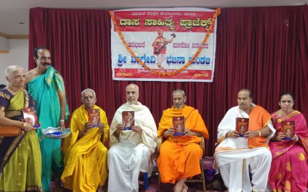 ವಾಗ್ದೇವಿ ಭಜನಾ ಮಂಡಳಿಯ 35ನೇ ವಾರ್ಷಿಕೋತ್ಸವ ಹರಿದಾಸನಮನ