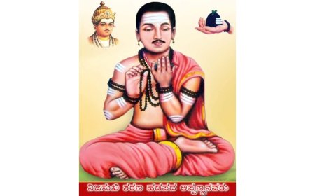 ಹಡಪದ ಅಪ್ಪಣ್ಣ    ವಚನ ಅನುಸಂಧಾನ