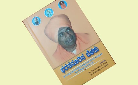 ಭರತನೂರಿನ ಬೆಳಕು