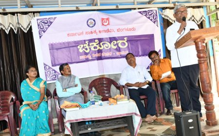 ಅಂತರಾಷ್ಟ್ರೀಯ ಬೂಕರ್ ಪ್ರಶಸ್ತಿ ವಿಜೇತರಾದ ಬಾನು ಮುಷ್ತಾಕ್ ಅವರ  "ಎದೆಯ ಹಣತೆ" ಪುಸ್ತಕ ಕುರಿತು ವಿಶೇಷ ಉಪನ್ಯಾಸ ಜರುಗಿತು