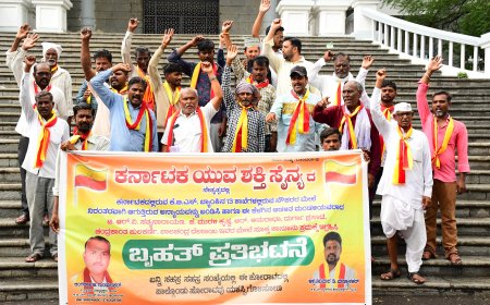 ಕೆಬಿಎಸ್ ಬ್ಯಾಂಕ್ ವಿರುದ್ಧ ಬೃಹತ್ ಪ್ರತಿಭಟನೆ