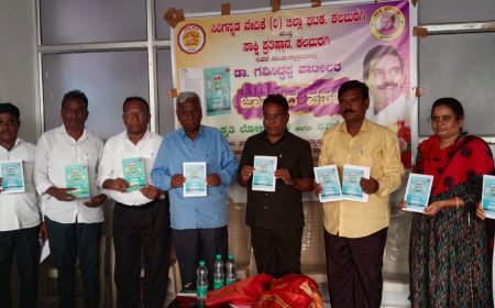 ಜಾನಪದಕ್ಕೆ ಡಾ.ಗವಿಸಿದ್ಧಪ್ಪರ ಕೊಡುಗೆ ಅಪಾರ- ಕುಲಪತಿ ಪ್ರೊ ಭಾಸ್ಕರ್ ಟಿ.ಎಂ.