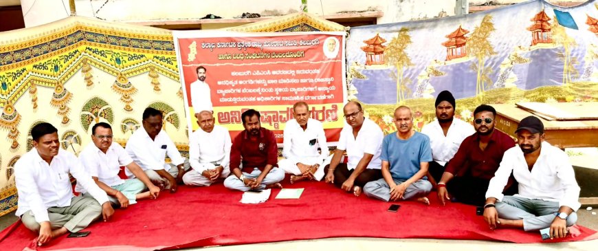 ಎಪಿಎಂಸಿ ಧರಣಿಗೆ ಮುಖಂಡರಿಂದ ಶಕ್ತಿ ತುಂಬಿದ ಬೆಂಬಲ – 14ನೇ ದಿನಕ್ಕೂ ಹೋರಾಟ ಮುಂದುವರೆದಿದೆ:ನರಿಬೋಳ