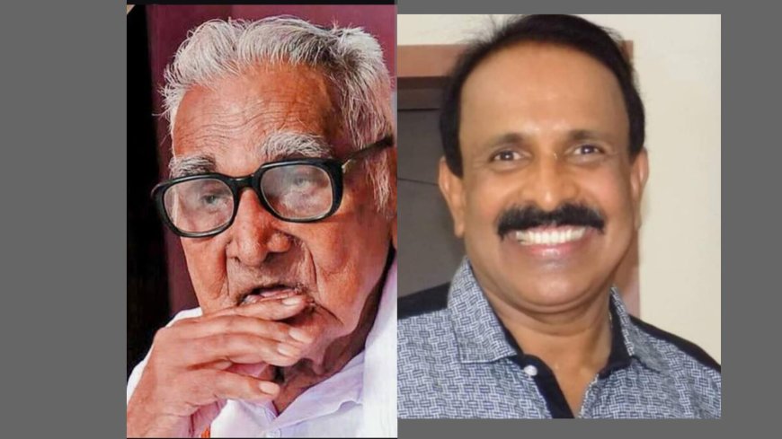 ನಾಡೋಜ ಡಾ.ಕಯ್ಯಾರ ರಾಷ್ಟ್ರೀಯ ಪ್ರಶಸ್ತಿಗೆ ಡಾ. ಸದಾನಂದ ಪೆರ್ಲ ಆಯ್ಕೆ