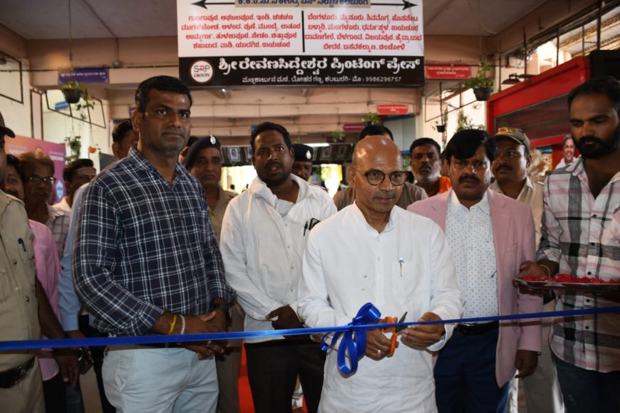 ಗ್ಯಾರಂಟಿ ಸರ್ಕಾರಕ್ಕೆ ಎರಡು ವರ್ಷದ ಸಂಭ್ರಮ: ಮಾಹಿತಿ ಮಳಿಗೆ ಉದ್ಘಾಟಿಸಿದ ಸಚಿವ ಡಾ.ಶರಣಪ್ರಕಾಶ ಪಾಟೀಲ